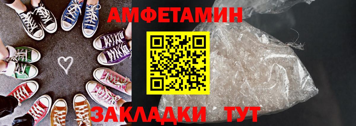 Амфетамин Premium Донской
