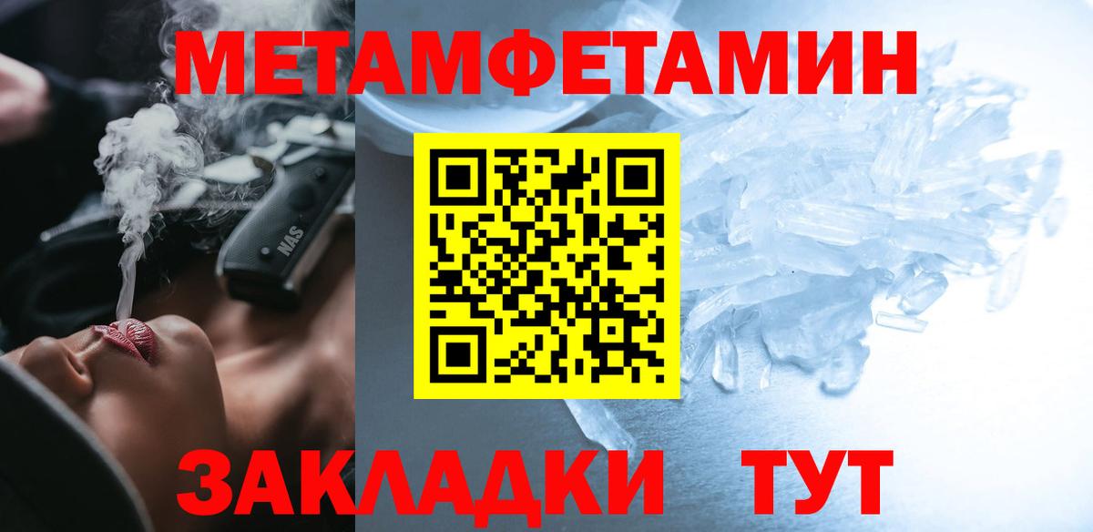 Донской  Amphetamine  Вход с VPN  Амфетамин Premium 