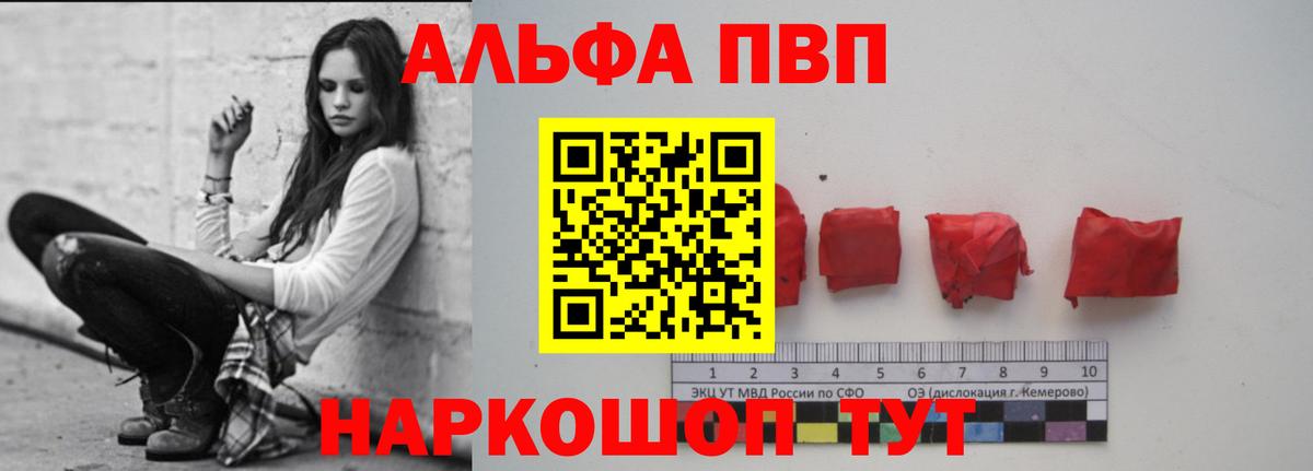 A PVP VHQ  Вход с VPN  Донской 