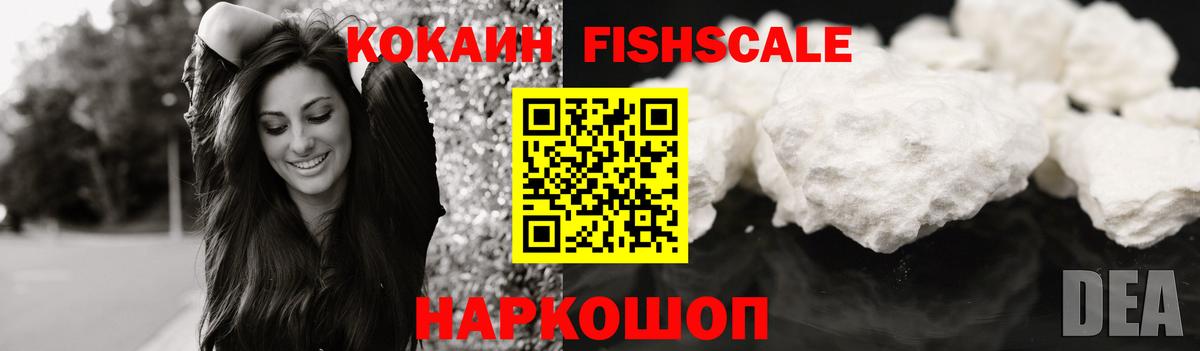 Донской  КОКАИН Колумбийский  наркотики  Вход с VPN  COCAIN Колумбийский  Cocaine 