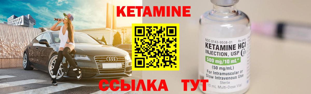 mega онион  Кетамин ketamine  Донской  Вход с VPN  Кетамин ketamine 