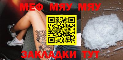 стаф Первоуральск