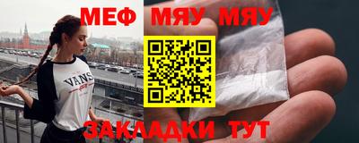 кристаллы Партизанск