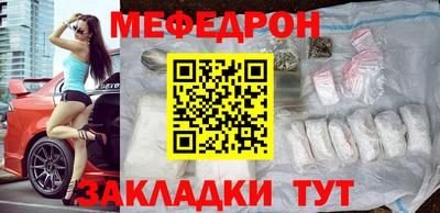 кристаллы Партизанск