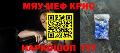 кокаин Пенза