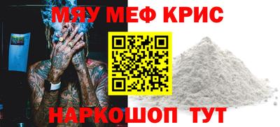 кокаин Пенза