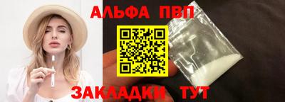 стаф Первоуральск