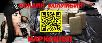 кристаллы Партизанск