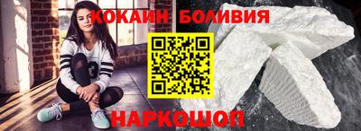 кристаллы Партизанск