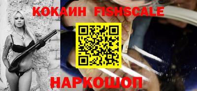 кокаин Пенза