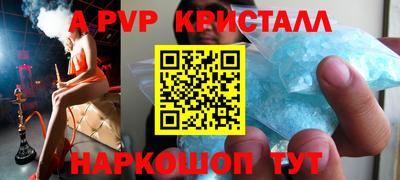 стаф Первоуральск