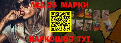 кристаллы Партизанск