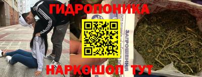 кокаин Пенза