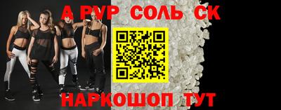 стаф Первоуральск