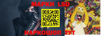стаф Первоуральск