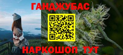 стаф Первоуральск
