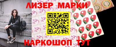кокаин Пенза