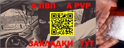 кокаин Пенза