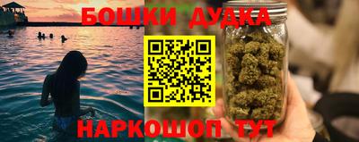 кристаллы Партизанск