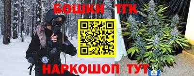 кристаллы Партизанск