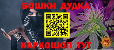 кристаллы Партизанск