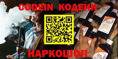 кокаин Пенза