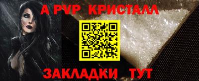 стаф Первоуральск