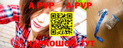 кристаллы Партизанск