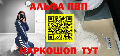 стаф Первоуральск