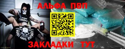 кристаллы Партизанск