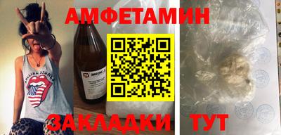 стаф Первоуральск