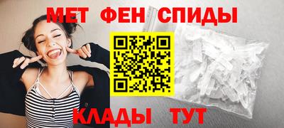 кристаллы Партизанск