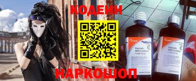 кристаллы Партизанск