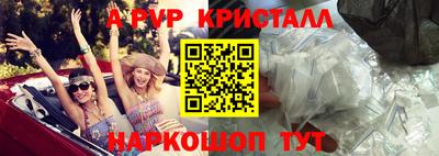кокаин Пенза