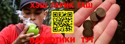 кокаин Пенза