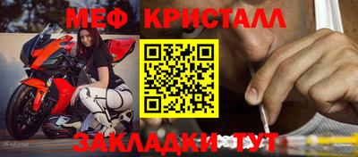 стаф Первоуральск