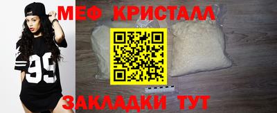 кокаин Пенза