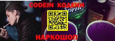 кокаин Пенза