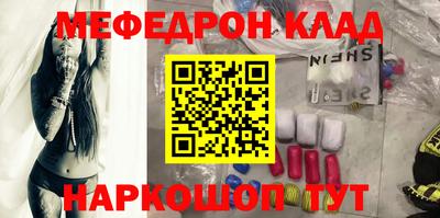 кристаллы Партизанск