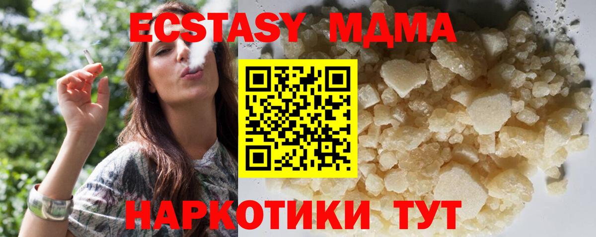 Амфетамин Донской