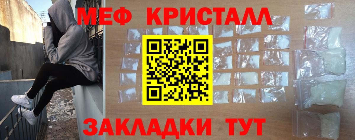 Меф VHQ  Меф  Вход с VPN  Донской  МЯУ-МЯУ мяу мяу 