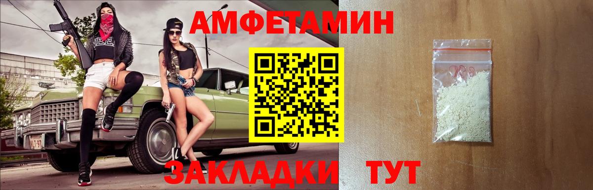 Гашиш  МЕТ  КОКАИН  Alpha PVP СК   Меф МЯУ МЯУ   Донской  Купить  Канабис  Вход с VPN 