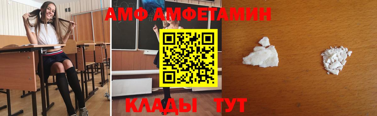 МЕТАМФЕТАМИН мет Донской