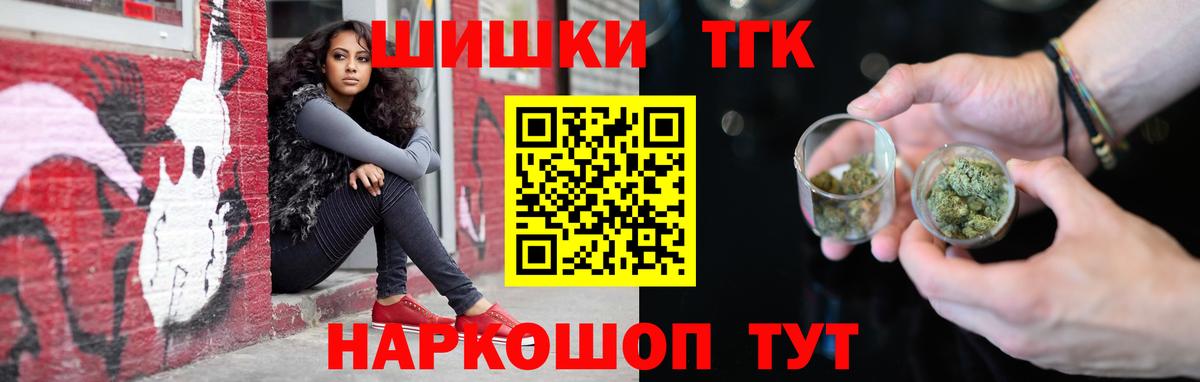 Конопля Bruce Banner  Вход с VPN  Каннабис семена  Донской 